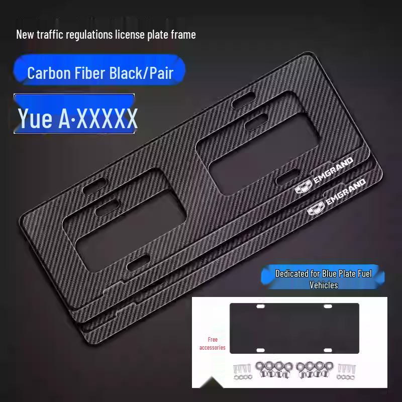Geely Xingyuan New Energy License Plate Holder - Full Coverage Car Accessory