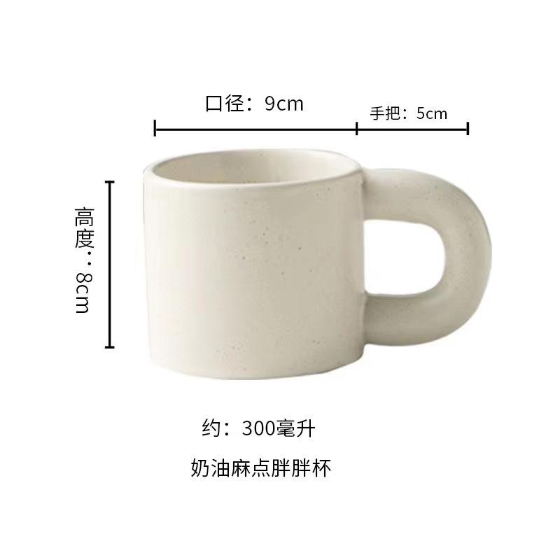 

Пухлая чашка Корейская бытовая чашка для воды Брызги чернил Чашка для завтрака с молоком и овсянкой Керамическая чашка Простые пятна 300ml