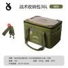 Outdoor multi-functional camping tactical storage bag with tabletop, portable handheld gear, outdoor accessories bag