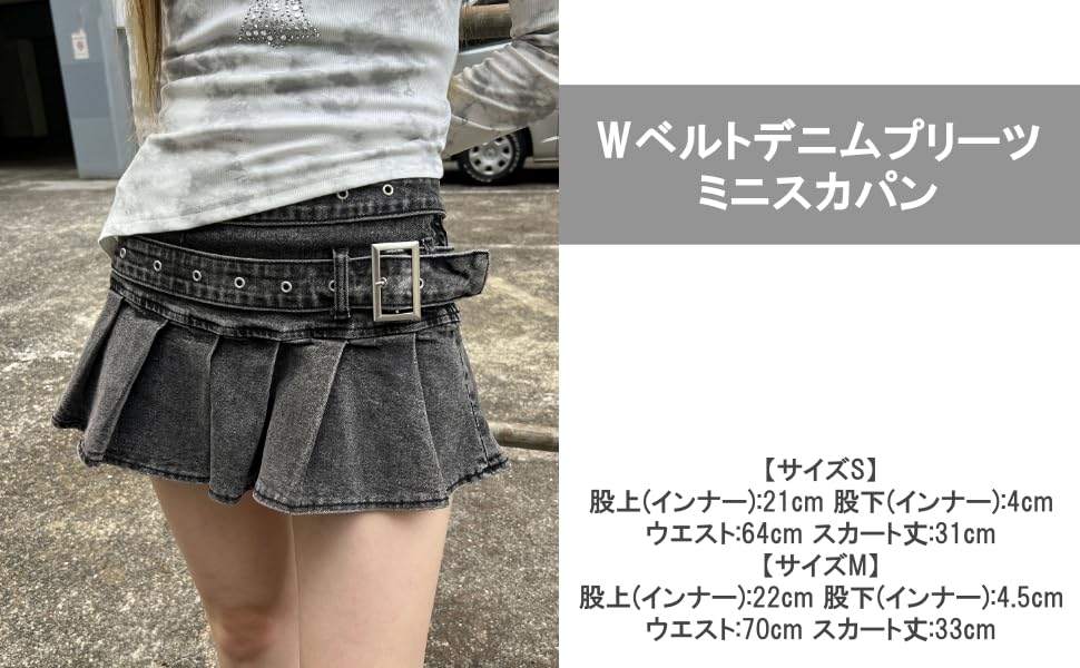 WEGO Figments Double Belt Denim Pleated Mini Size Pattern 1 Skirt, Women's, Small,