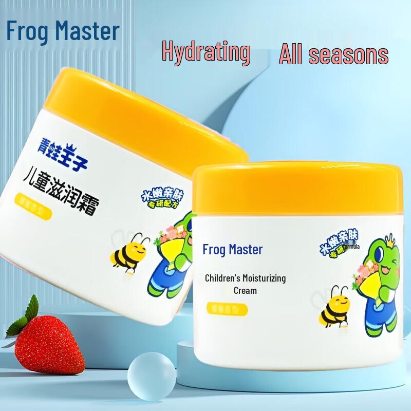 Frog Prince Children's Honey Moisturizer