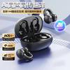 Hot-selling clip-on Bluetooth headset mirror digital display ultra-long battery life is crazy and comfortable to wear