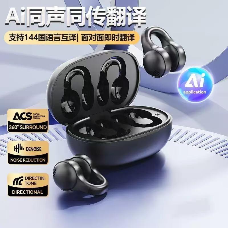 Hot-selling clip-on Bluetooth headset mirror digital display ultra-long battery life is crazy and comfortable to wear