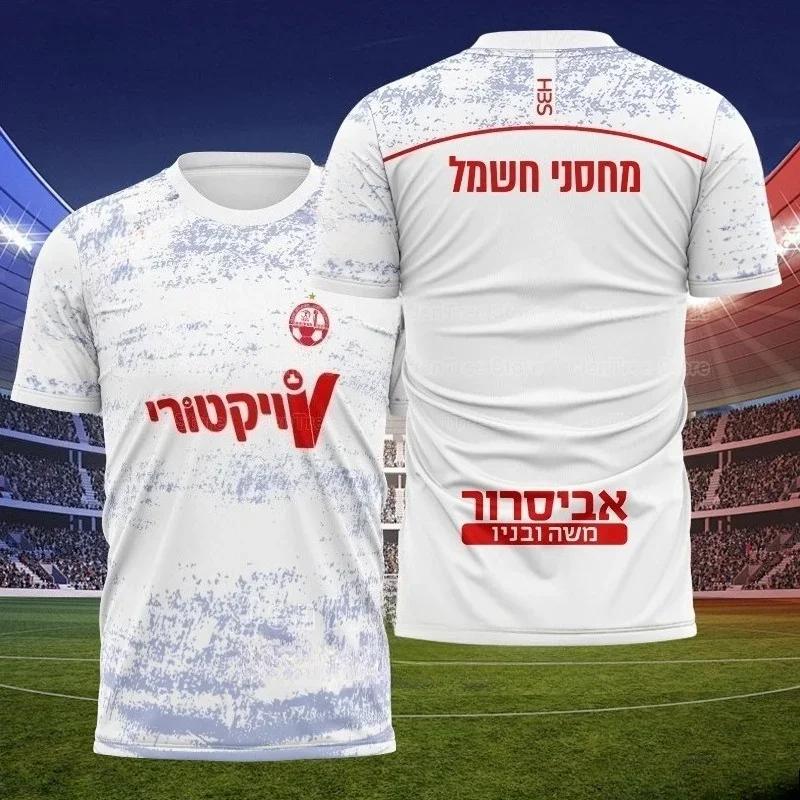 Men s short-sleeve retro football jersey, Belsheba Workers fan edition, with 3D print, breathable, new style for couples XXS бежевый