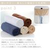 Muco Towel Odor-Resistant Towel for Esthetic Salons, Beauty Salons, and Professional Use - Quick-Drying - Made in Japan (Sand - Bath Towel)