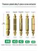 Broken Wire & Screw Extractor - Reverse Thread Stripped Head Remover & Rust Disassembly Tool