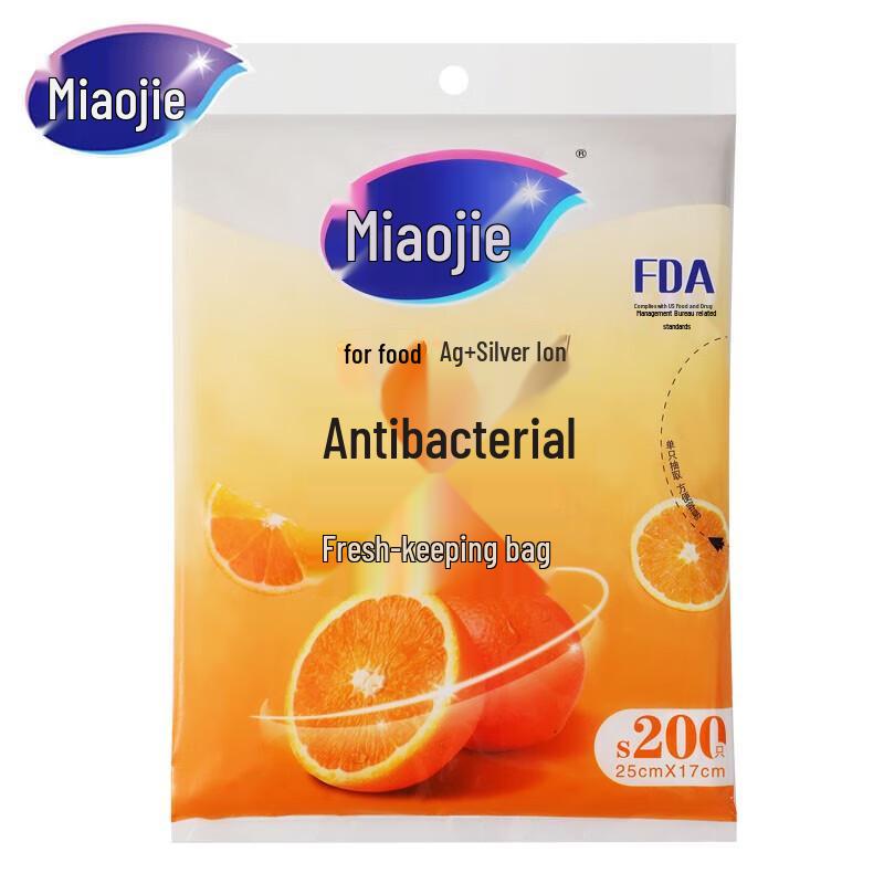 Miaojie PE Food Grade Drawstring Fresh-keeping Bags