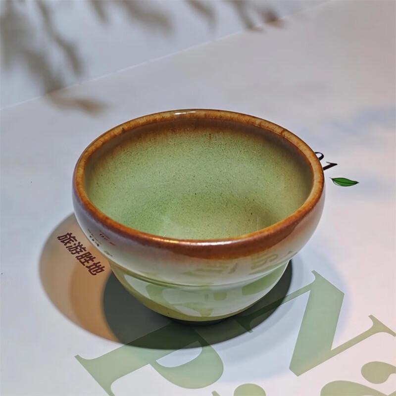 Xiu Guangming Jade Gourd Teacup
