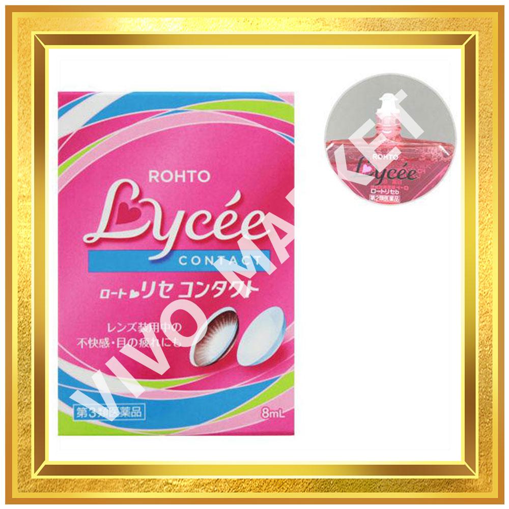 

Капли для глаз Rohto Lycee 8 мл s1851