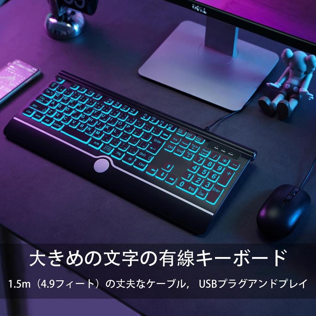 Large Text Backlit Computer 7 Colors Backlit Keyboard with Wrist USB Plug and Extra Large Text Keys for Easy Viewing and Wired Light Up Keyboard for