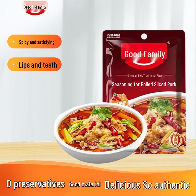 Haorenga Boiled Pork Slices Seasoning Mix