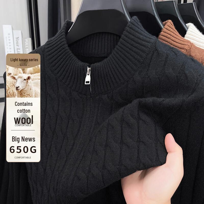 

Мужской кардиган Antonio из тяжелой шерстяной смеси, вязаный косами XL (52)