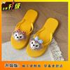 Internet celebrity cartoon cute flat slippers women 2025 summer new fashion comfortable beach non-slip women's flip-flops