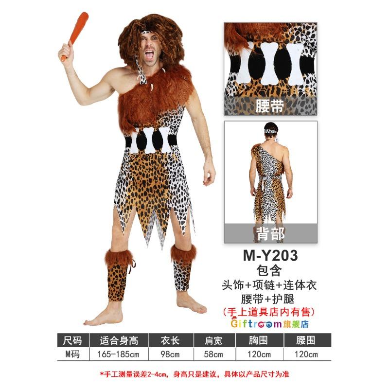 

Оригинальный костюм Флинстоунов для пары, Кости Дикарь, Забавный костюм для шоу, Костюм аборигена M