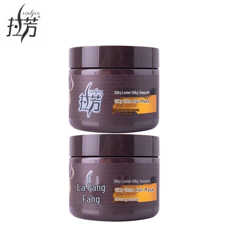 Lafang Silky Shine Hair Treatment (2-Pack)