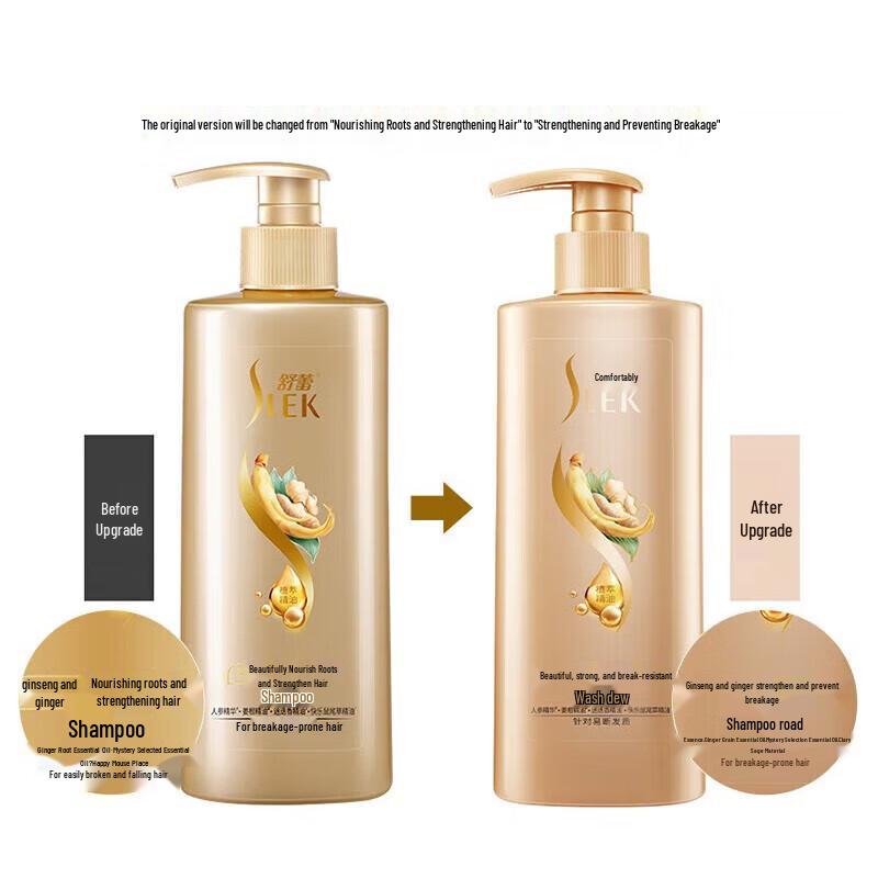 ShuLei Ginseng Ginger Hair Strengthening Shampoo