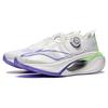 Li Ning Shadow 2.0 Rutschfest Niedrig geschnitten GCU A GRIP PRO Laufschuhe Unisex Weiß Cyan Lila ARRT017-2