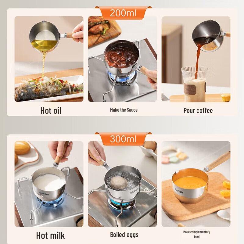 Supor Deepened Oil Measuring Ladle