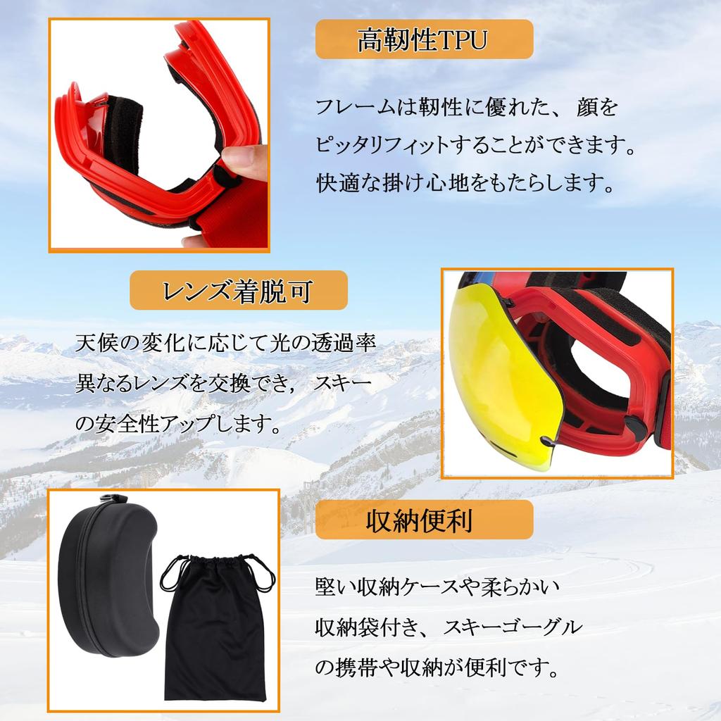 DEWEL Ski and Snow Wide Field of UV Impact Glasses Helmet Snowboard Spherical Storage Bag Case Ideal for Mountain and Other Outdoor Sports Goggles,