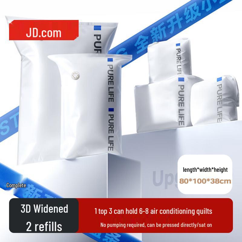 Jingdong Joybuy Blue Stripe Vacuum-Free Compression Storage Bag