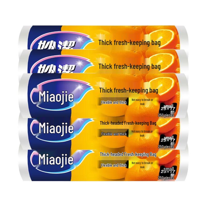 Miaojie Point-Break Fresh-Keeping Bags Small