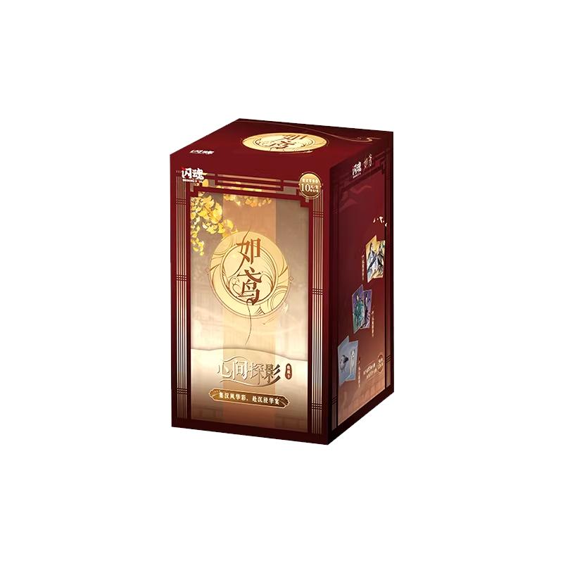SHININGSOUL Ashes of The Kingdom Kite Heart Shadow Probe Genuine Trading Cards  Game Toys Holiday Birthday Gift Ideas