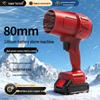 High-Power Outdoor Brushless Lithium Battery Industrial Blower Fan