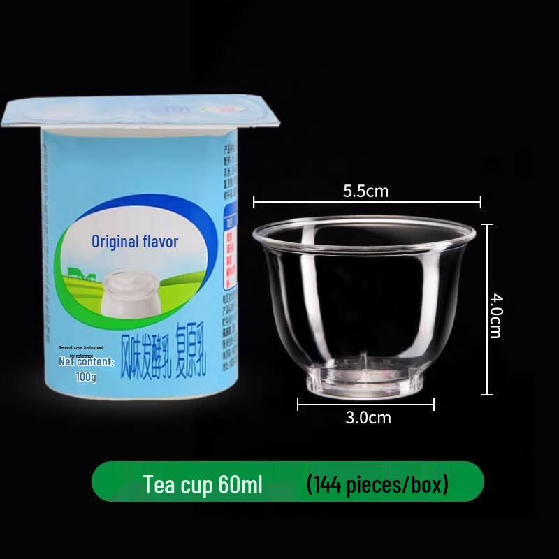 

JingJingRS 60ml Disposable Hard Plastic Tea Tasting Cups