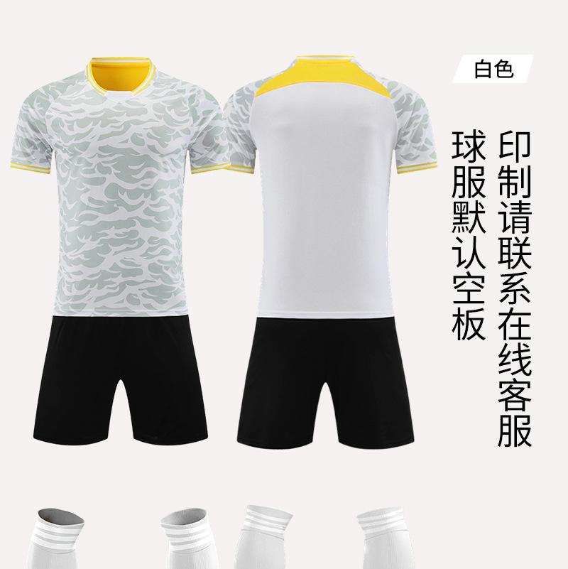 Kalmy same football jersey set, men s adult children s jersey, football game jersey, men s and women s football jersey customization. 2XS белый