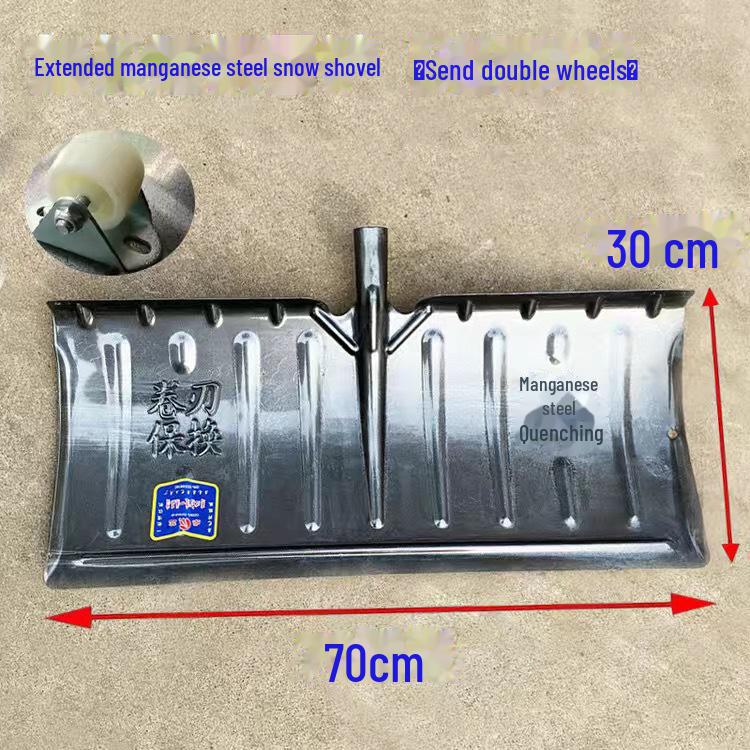 

Многофункциональная лопата для снега из утолщенной марганцевой стали - зимний инструмент для уборки снега 70cm snow shovel with wheels