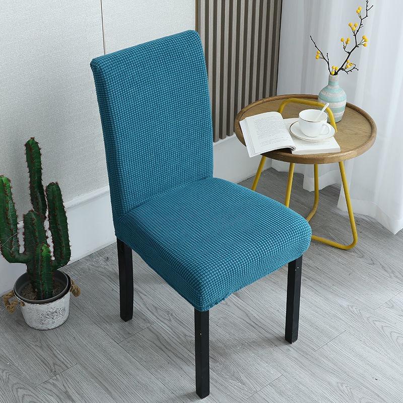 Thickened Chair Cover Universal Chair Elastic Connected Stool Cover Table Chair Cover