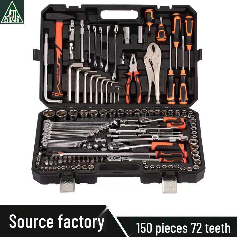 Zhan Renzhe Automotive Repair Wrench & Socket Set