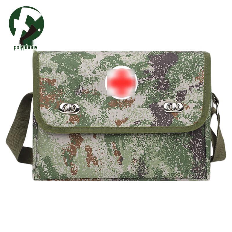 Fuyin Starlight Storage Emergency Kit