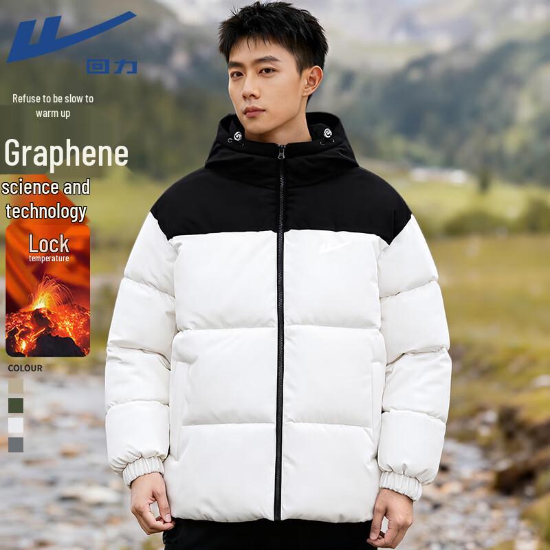 Warrior Graphene Color Block Hooded Padded Jacket Men s XL