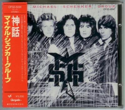 CD MICHAEL SCHENKER GROUP  MSG CP325091 Chrysalis 1986 Japan Rock Used
