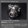 Pentax HD 21mm Limited Μαύρος Σταθερός Φακός Περιορισμένη Έκδοση με Κατεργασμένο Αλουμίνιο Εικόνα HD και Ελαφριές Κάμερες SLR Σειράς K Εξοπλισμένος με Εικόνα 21410