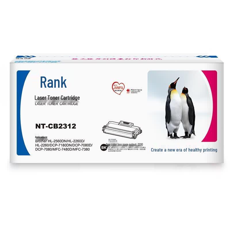 TN-2312 Compatible Toner Cartridge for Brother Printers