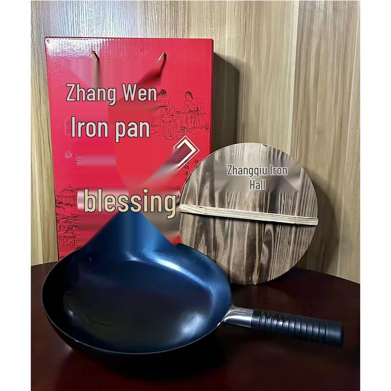 Zhangqiu Wrought Iron Wok with Lid