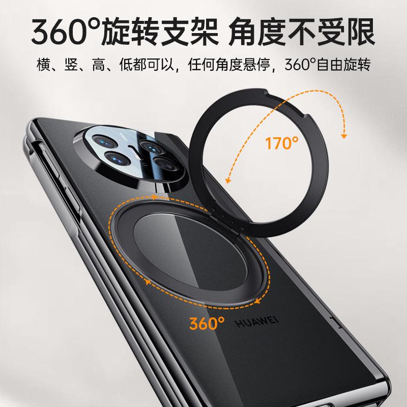 New Applicable Huawei Matex1 Mobile Phone Case Ultra-thin Transparent Magnetic Hinge mateX1 All-inclusive Rotating Bracket Case Film