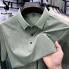 PLAYBOY Men's Ice Silk Polo Shirt