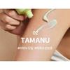 Lador - Tamanu Airy Sonnencreme Mini