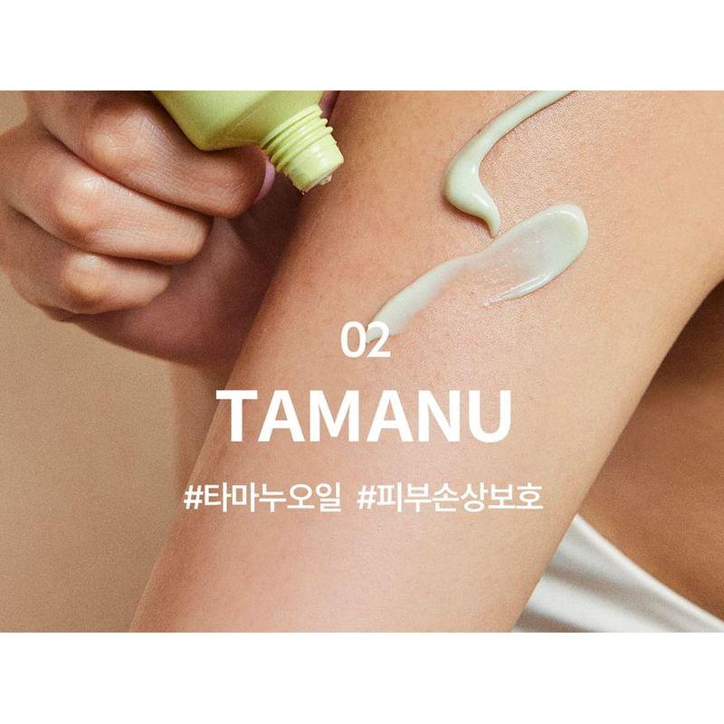 Lador - Tamanu Airy Sonnencreme Mini