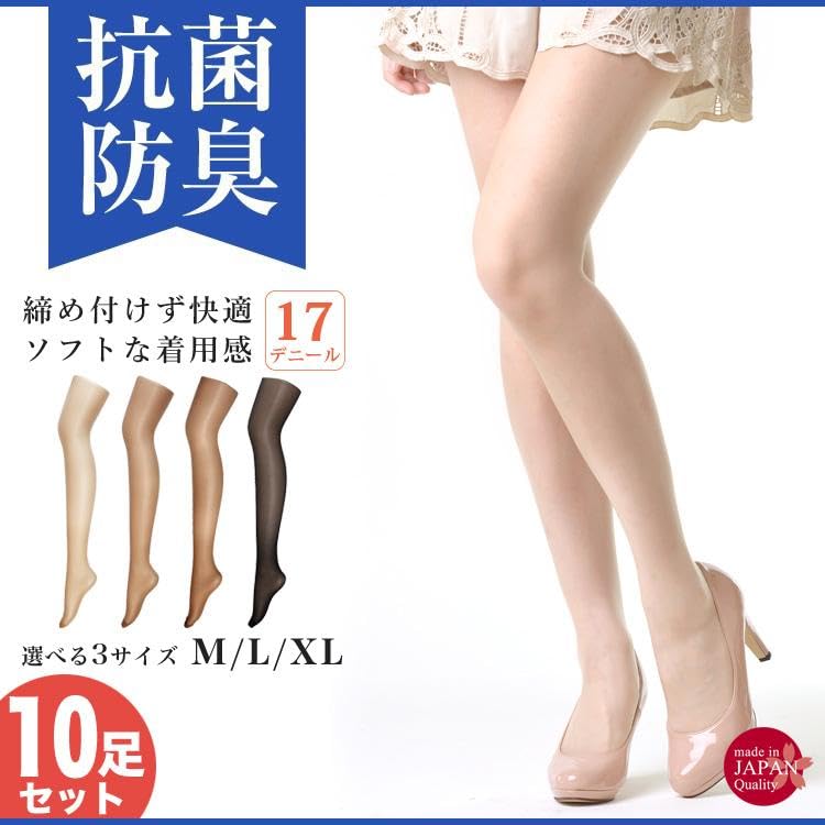 Bulk 10 Made In Large Reinforced Cross FM10P Nude [M&M Socks] Stockings, Pantyhose, Purchase, Pairs, Japan, Sizes, M, L, LL, XL, 3L, Antibacterial,