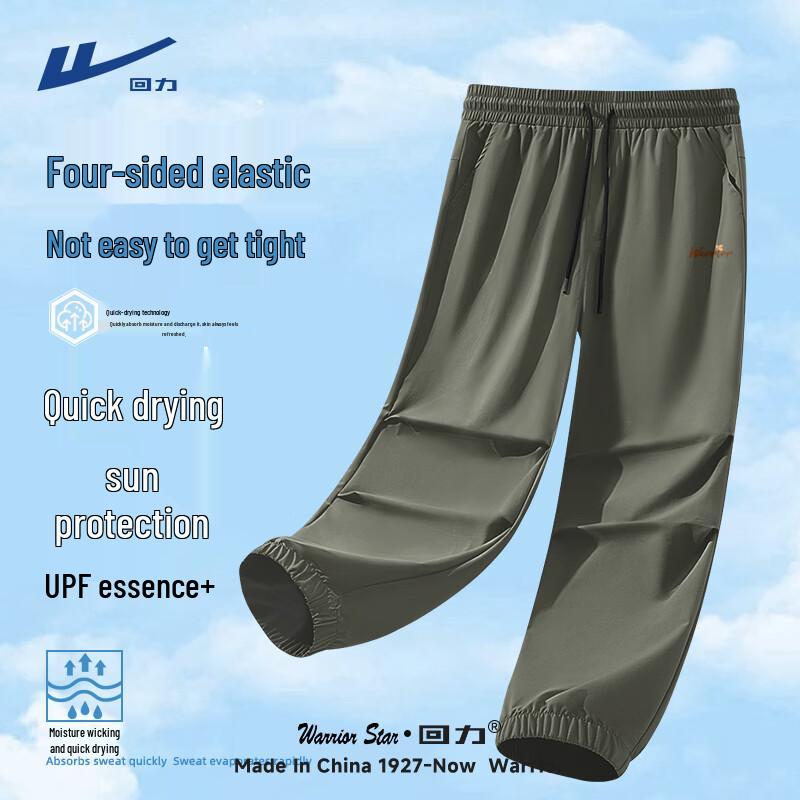 Warrior Men s Quick-Dry Ice Silk Sun Protection Cargo Parachute Pants M
