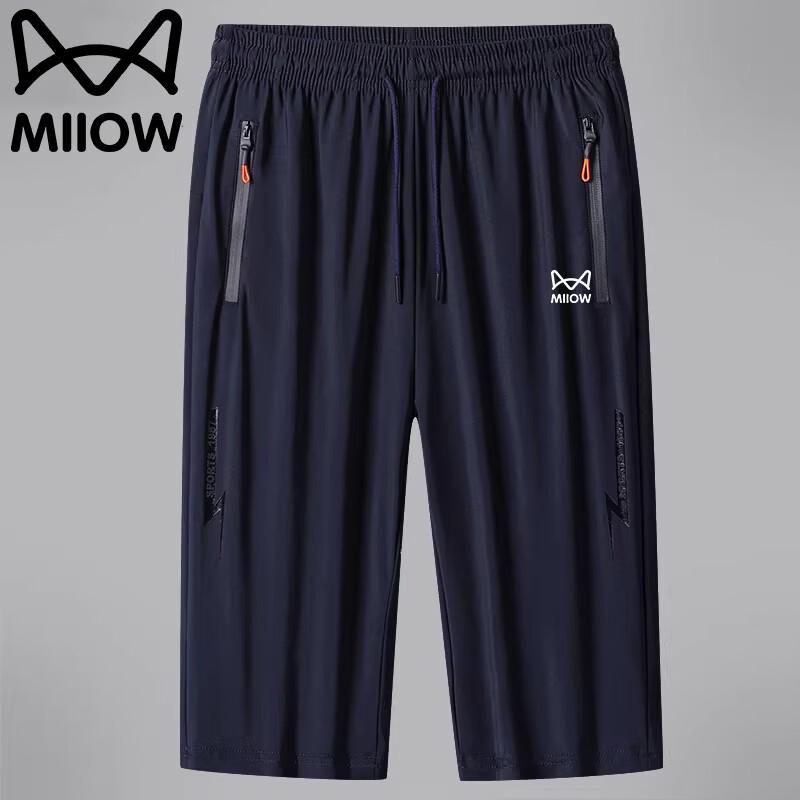 Mao Ren Men s Ice Silk Casual Shorts 5XL