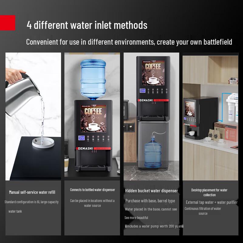 Demashi Commercial Automatic Beverage Machine