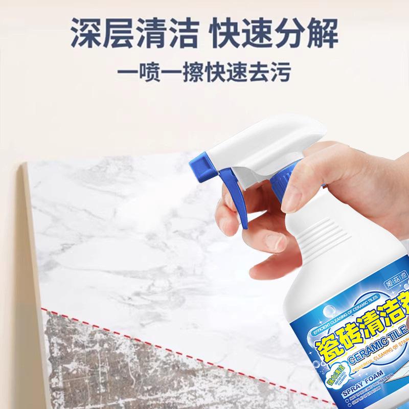 Tile Cleaner, a Powerful Cleaning Tool for Living Room Floor Tiles, Frosted Tiles, Matte and Soft-gloss Tiles, and Polishing