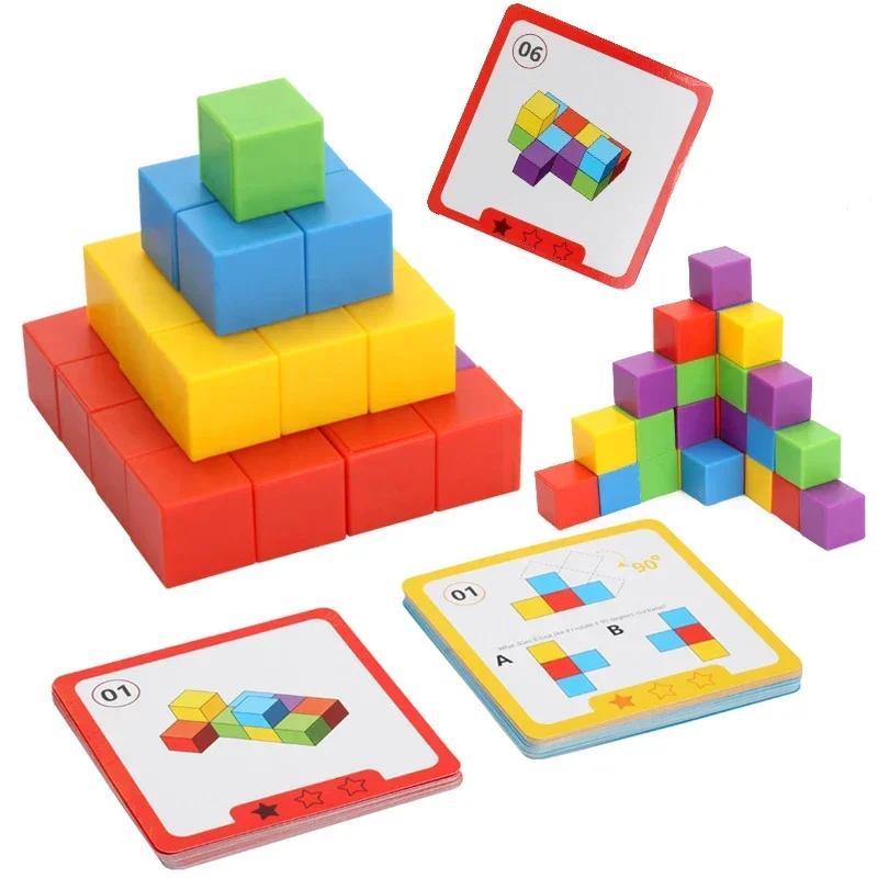 Montessori Style Magic Block Puzzle Toy Spatial Logical Thinking Training Games Rainbow Stacking Bricks Math Learning Playthings ideal for Child