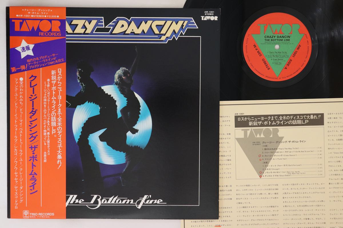 

LP Record BOTTOM LINE - Crazy Dancin AW1001 TAWOR Japan Obi Soul/Funk