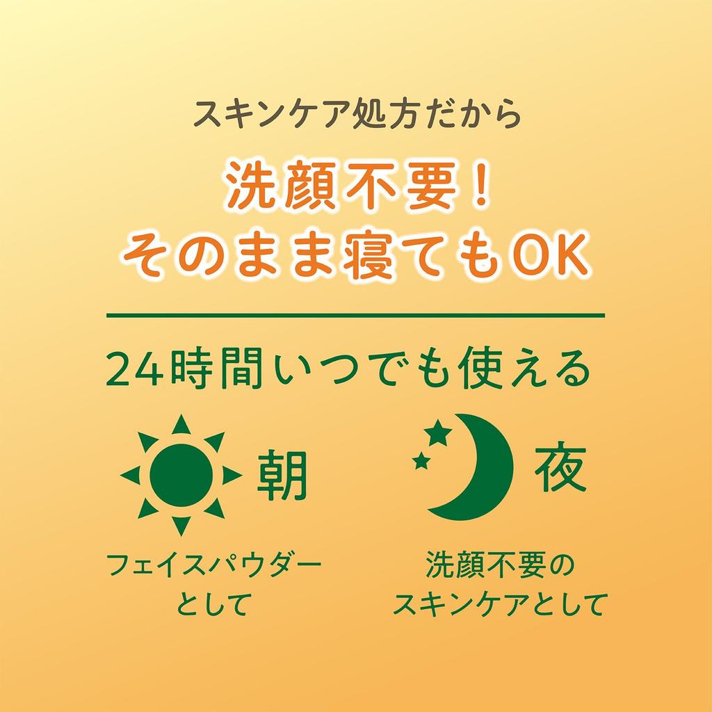 Powder First Love Sweet Osmanthus Scent No-makeup